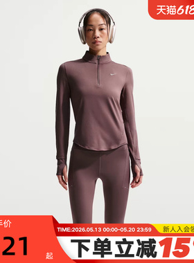 Nike耐克女卫衣26春新款长袖运动T恤半拉链跑步打底衫HQ0500-502