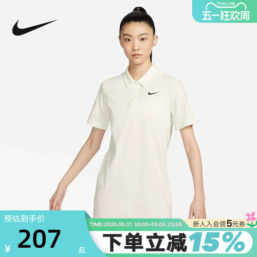 Nike耐克连衣裙女子夏季新款时尚简约长裙运动裙FN3708-133