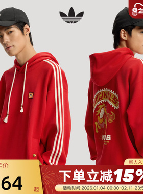 阿迪达斯三叶草新年红色马年套头衫26春男双面针织连帽卫衣KT0646