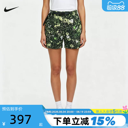 NIKE耐克2026夏新款女子ACG户外工装运动油画碎花短裤 II0942-317
