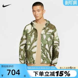 NIKE耐克ACG男子户外连帽夹克秋新款 229 印花宽松梭织外套IH3581