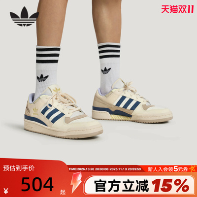 adidas阿迪达斯三叶草篮球风板鞋中性FORUM LOW低帮运动鞋 LA3798