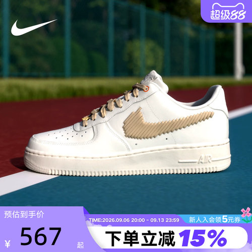 NIKE耐克男鞋AIR FORCE 1 '07 LV8 ESS+空军一号运动鞋IR7011-121