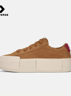 Converse匡威男女情侣款低帮板鞋运动休闲厚底增高UU鞋 A17650C