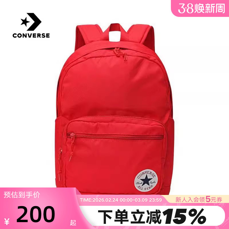Converse匡威秋男女包户外旅游书包运动休闲背包100205