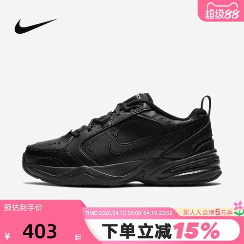 nike耐克男跑步鞋老爹鞋