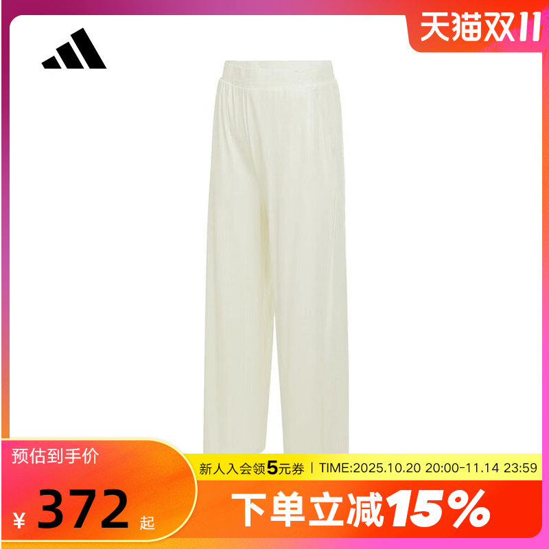 adidas阿迪达斯白色休闲运动裤2025秋女修身直筒针织长裤JN0713