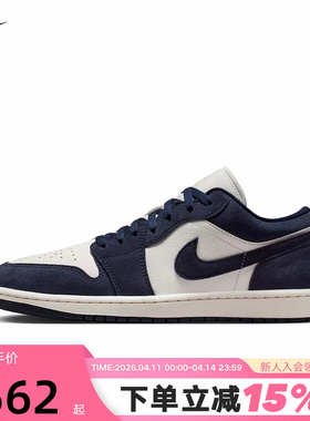NIKE耐克男鞋AIR JORDAN 1 LOW AJ1低帮海军蓝复古板鞋IO7448-400