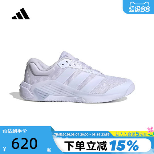 adidas阿迪达斯DROPSET 4 TRAINER网面透气力量女子训练鞋 KJ6604
