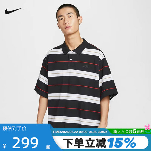 NIKE耐克男子短袖翻领POLO衫夏季款半袖条纹运动棉T恤IH4263-010