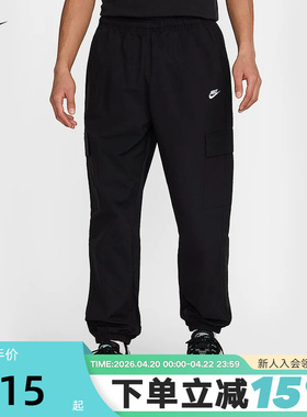 Nike耐克男裤子夏新款黑色梭织宽松工装裤收口运动长裤HJ1991-010
