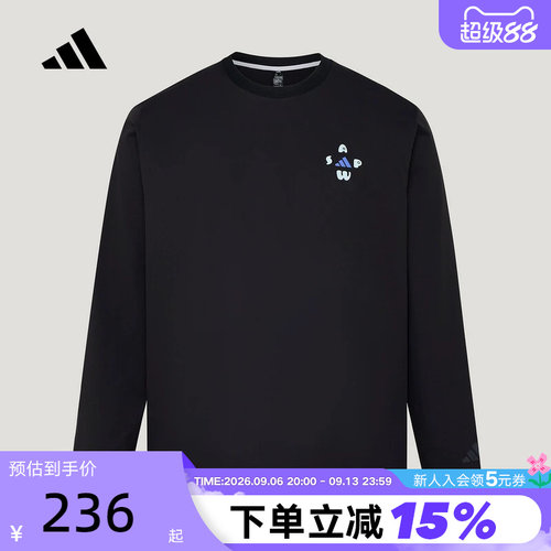 adidas阿迪达斯撞色缝线宽松上衣2026秋男PRIMEFLEX长袖T恤LD7442