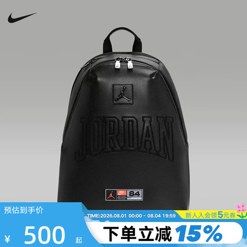 NIKE耐克双肩包男包女包刺绣运动包穿孔仿皮质书包背包IR8409-010