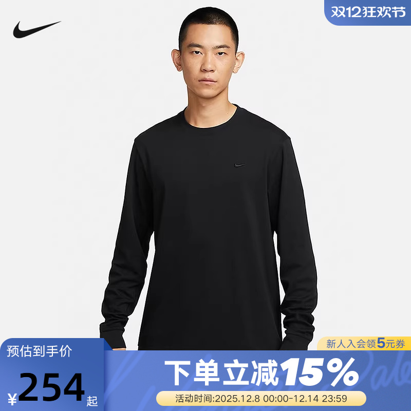 Nike耐克PRIMARY男速干长袖百搭上衣春季新款针织透气FB8586-010