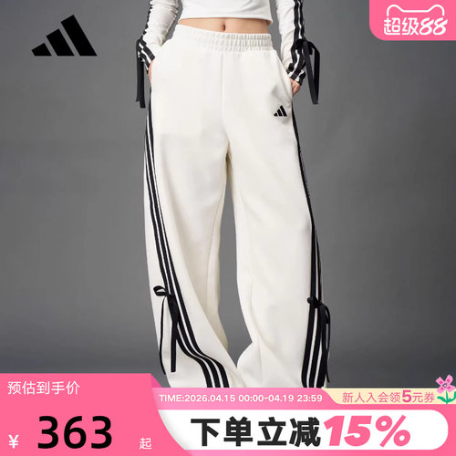 adidas阿迪达斯三条纹舞动系列香蕉裤秋冬女蝴蝶结长裤KG3857