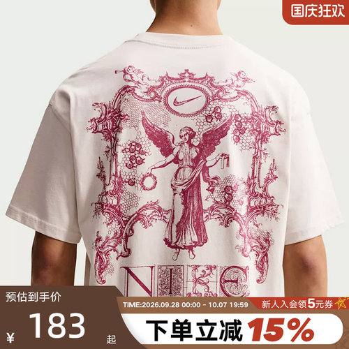 NikeSportswear基础款亲肤短袖