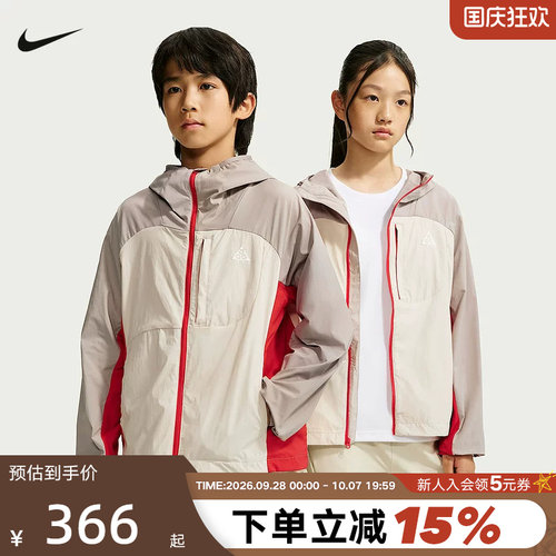 耐克ACG Five Towers 大童男女同款速干夹克梭织外套 IZ7615-696