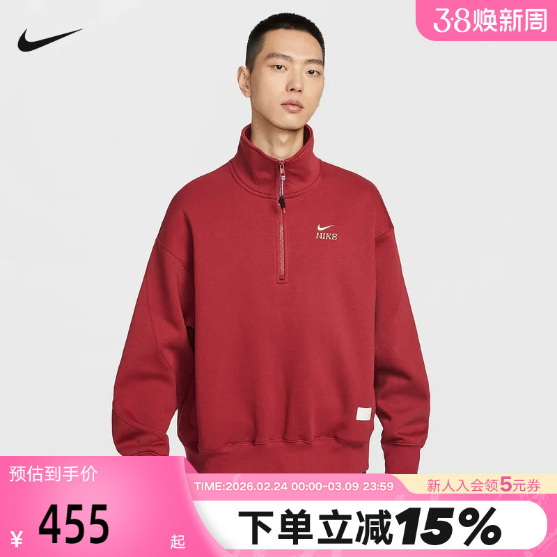 NIKE耐克马年限定新年款男加绒外套红色半拉链立领卫衣IQ3708-613