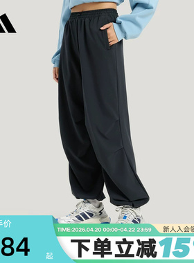 adidas阿迪达斯宽松直筒运动裤2026春女伞兵工装风梭织长裤KS2851