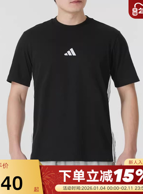 adidas阿迪达斯三条纹黑色半截袖透气春男棉质落肩短袖T恤 JY8564