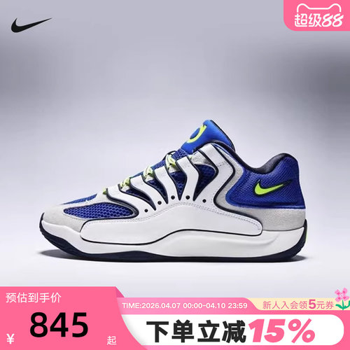 Nike耐克男鞋KD18 EP训练实战杜兰特篮球鞋缓震运动鞋HV1991-400