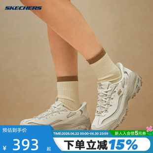 Skechers斯凯奇女士轻质缓震运动鞋舒适柔软透气休闲老爹鞋150866
