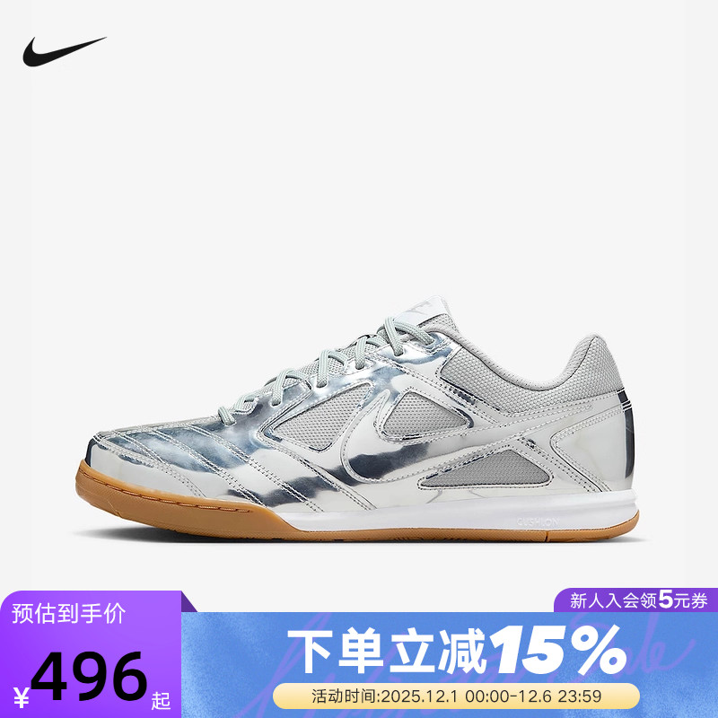 NIKE耐克男鞋25秋新款GATO LV8银色复古足球薄底鞋板鞋IB3566-001