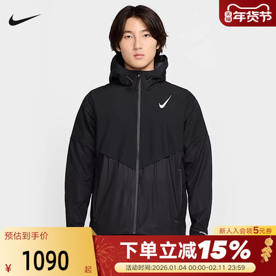 Nike耐克AEROSWIFT STORM-FIT男防风拒水跑步夹克春季FZ9040-010