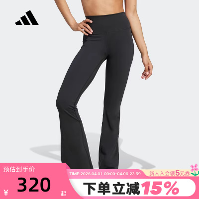 adidas阿迪达斯速干瑜伽普拉提运动喇叭裤秋女紧身裤 JW7588