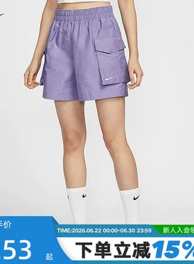 NIKE耐克短裤女夏季新款宽松透气梭织工装裤紫色运动裤HM6983-527