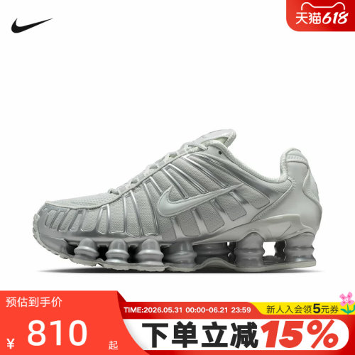 Nike耐克女鞋2026春新款SHOX TL气柱缓震跑步鞋运动鞋IB1087-002