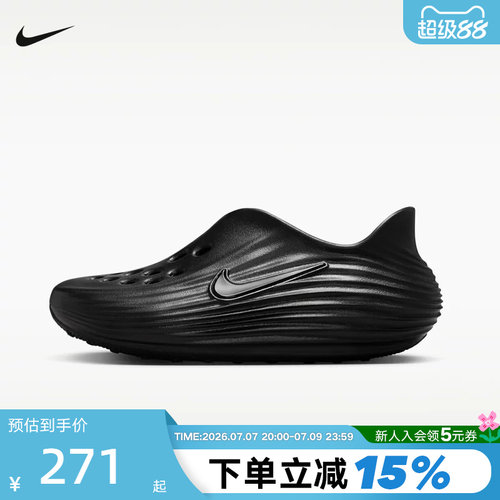 NIKE耐克夏季大童REACTX REJUVEN8运动休闲凉鞋洞洞鞋 IF1746-001