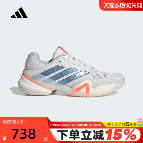 adidas阿迪达斯春女BARRICADE 14澳洲网球大满贯系列网球鞋JR1765