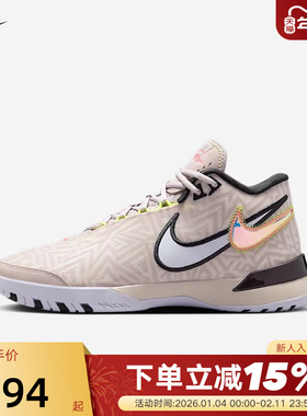 Nike耐克男鞋詹姆斯LEBRON NXXT GENISUS运动鞋篮球鞋HF0711-005