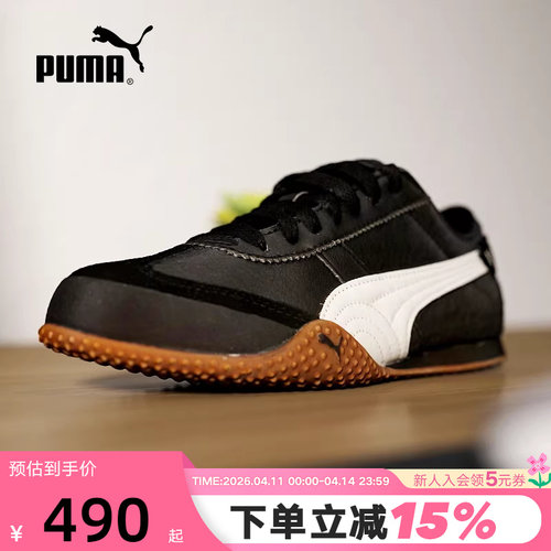 PUMA彪马可露丽风T头鞋春秋女BELLA UT薄底休闲运动鞋405256-13