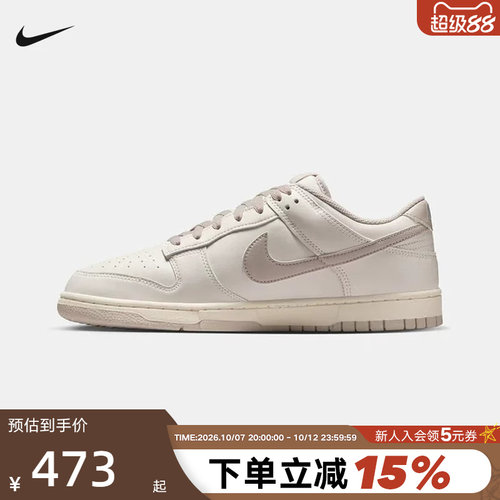 Nike耐克男鞋休闲鞋珍珠灰Dunk轻便百搭板鞋低帮运动鞋HF5441-007
