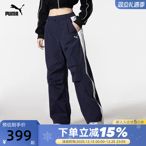 PUMA彪马女裤复古经典T7伞兵裤运动长裤阔腿宽松休闲裤637442-16