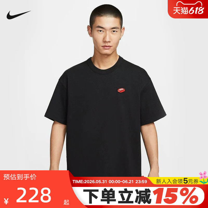 Nike耐克短袖男夏新款宽松透气刺绣鞋盒标半袖运动T恤IH9271-010