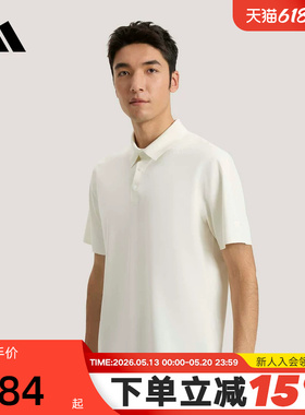 adidas阿迪达斯武宗系列速干半袖T恤2026夏男短袖POLO衫 KE4043