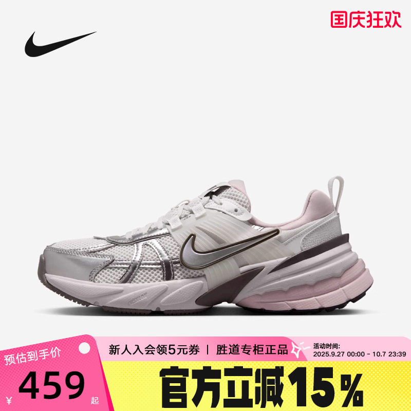 nike耐克女鞋2025秋新款V2K RUN复古老爹鞋网面跑步鞋FD0736-010