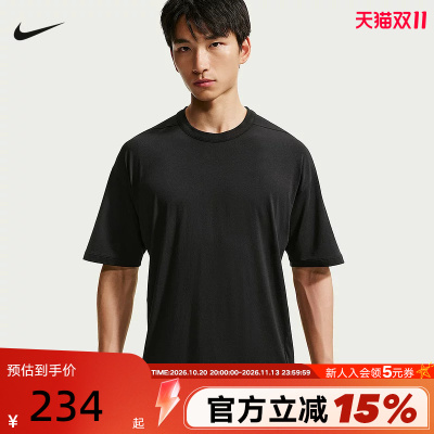 NIKE耐克男短袖夏季2.47 Dri-FIT超感柔软速干运动T恤IQ8274-010