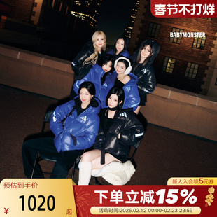 阿迪达斯BABYMONSTER宝怪同款连帽面包服女短款鸭绒羽绒服 JL6907