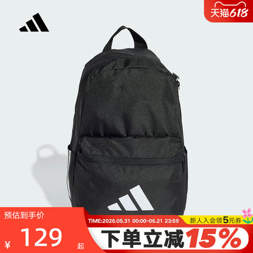 adidas阿迪达斯男小童黑色简约书包收纳春夏潮流双肩包JD1303