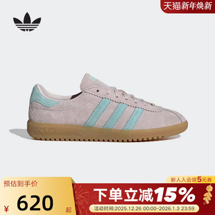 adidas阿迪达斯三叶草T头鞋 JS0256 摩登风运动秋女BERMUDA德训板鞋