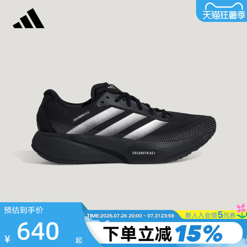阿迪达斯运动跑鞋防汗透风跑步鞋