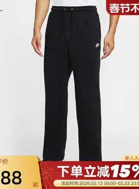 NIKE耐克长裤男裤子秋冬季新款宽松加绒卫裤直筒运动裤FN3732-010