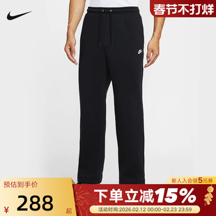 NIKE耐克长裤男裤子秋冬季新款宽松加绒卫裤直筒运动裤FN3732-010