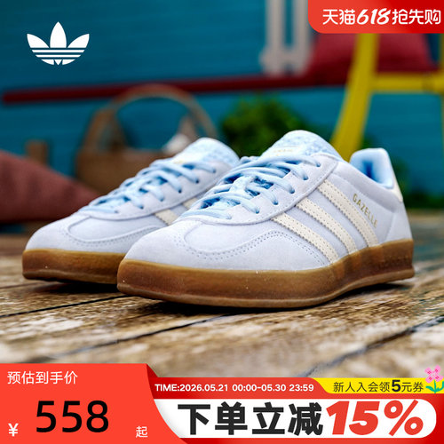adidas阿迪达斯三叶草T头鞋春女鞋GAZELLE德训鞋板鞋JI2717
