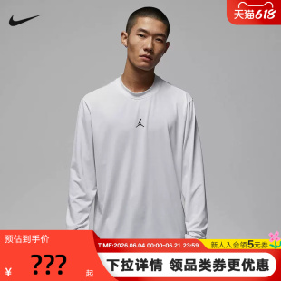 NIKE耐克男子长袖T恤26春新款篮球宽松透气圆领打底衫IF0888-100