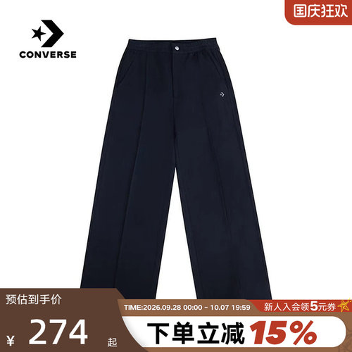 Converse匡威女子针织长裤宽松舒适直筒裤运动休闲裤 WCJ141-023